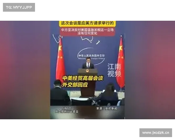 美方指责中方违反中美经贸会谈共识 外交部回应驳斥不实言论 美方指责中方违反中美经贸会谈共识 外交部回应驳斥不实言论